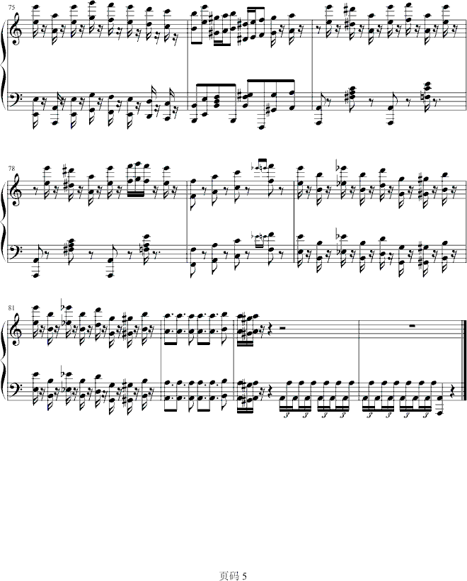 幽灵盛典２钢琴曲谱（图5）