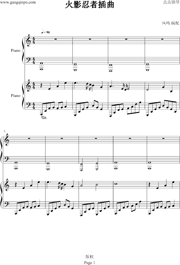 火影忍者插曲-凤鸣版钢琴曲谱（图1）