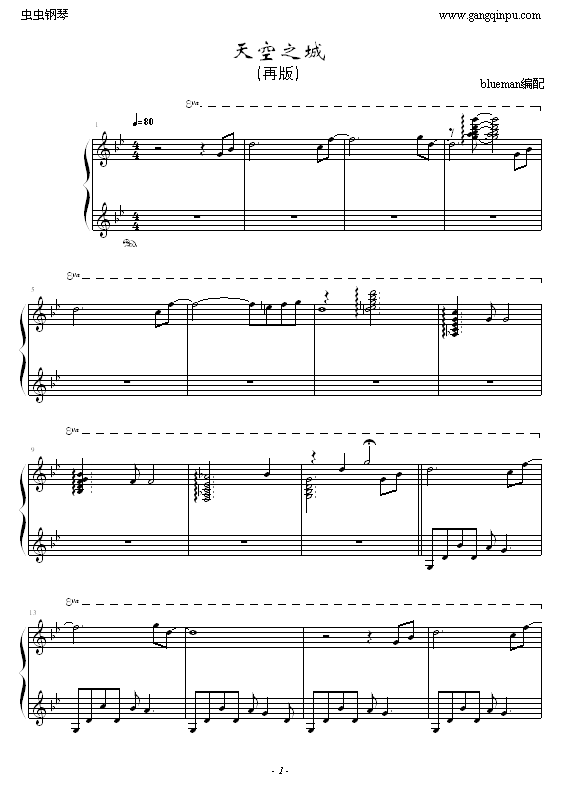 天空之城(再版)钢琴曲谱（图1）