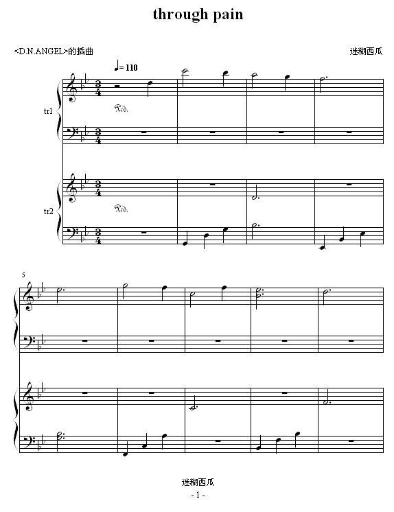 through pain - 的插曲钢琴曲谱（图1）