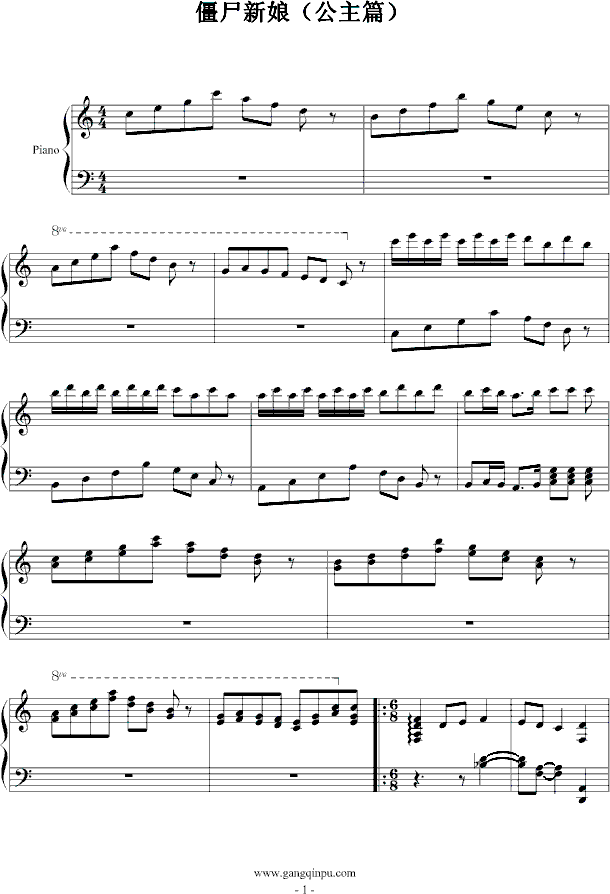 僵尸新娘-（公主篇）钢琴曲谱（图1）