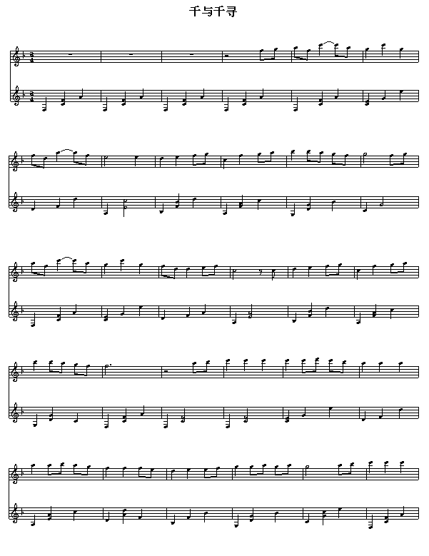 千与千寻片尾歌--竖琴版钢琴曲谱（图1）