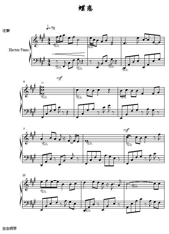 蝶恋钢琴曲谱（图1）