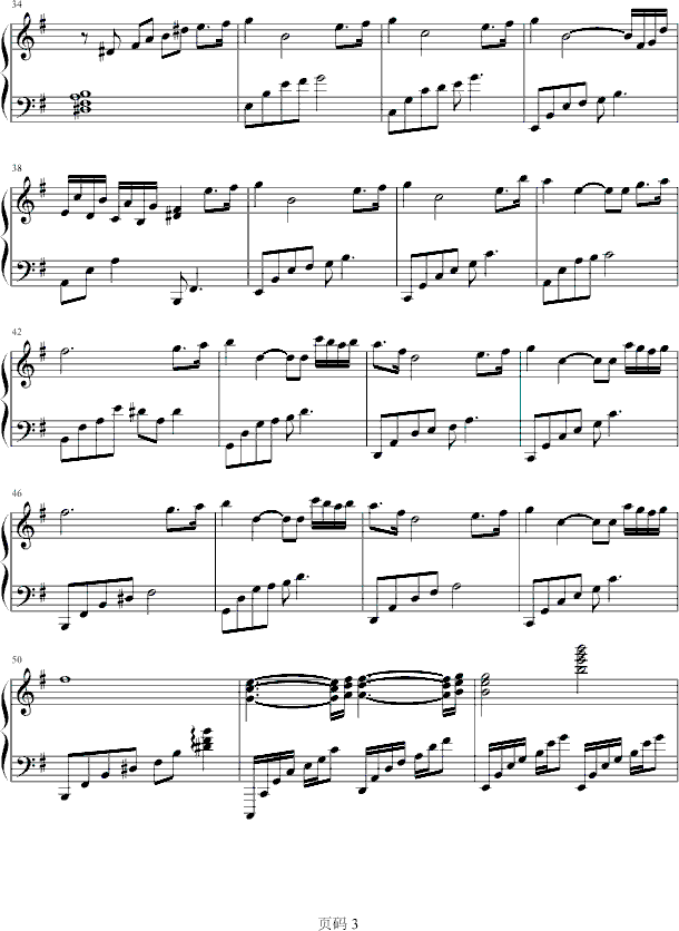 Nina钢琴曲谱（图3）