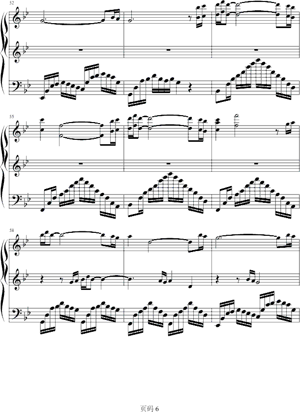 杰拉德的幻影钢琴曲谱（图3）