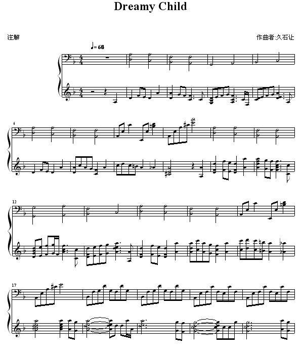Dreamy Child钢琴曲谱（图1）