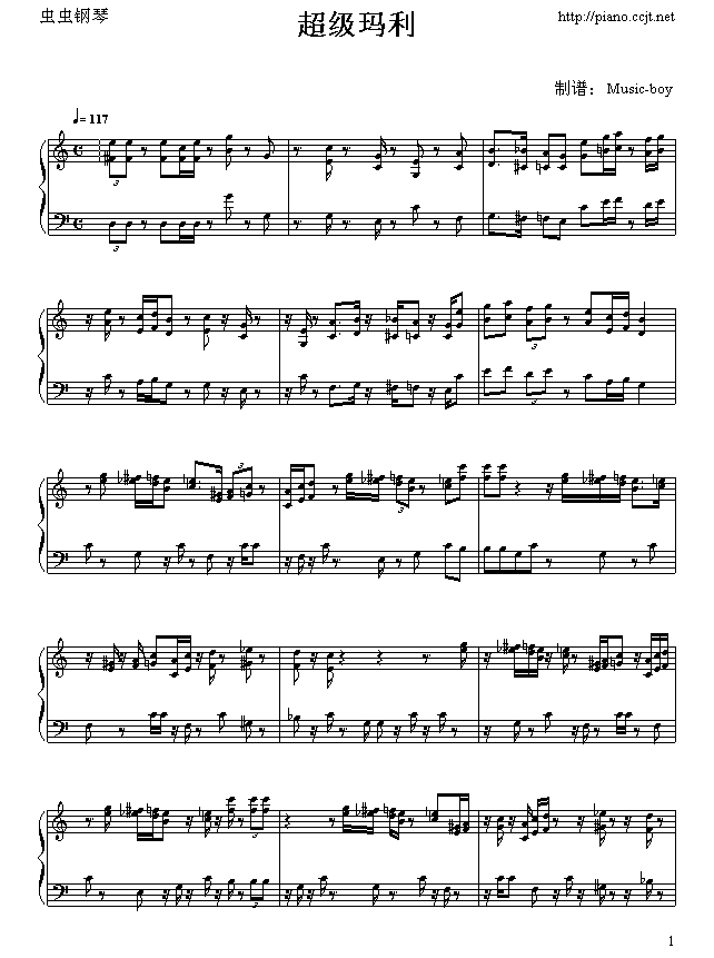 超级玛莉钢琴曲谱（图1）
