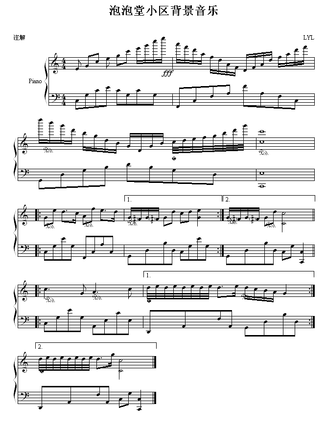 泡泡堂小区背景音乐 -（改编版）钢琴曲谱（图1）