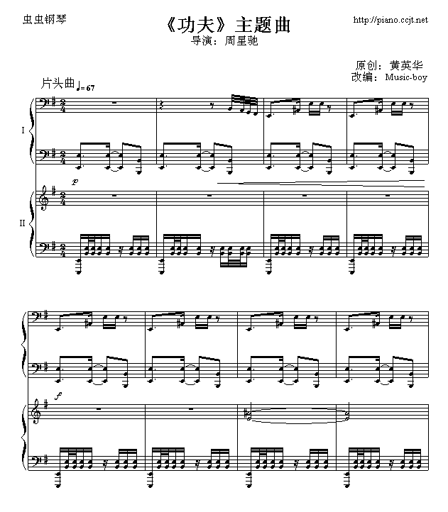 周星驰主演的 -Music_boy倾情制作钢琴曲谱（图1）