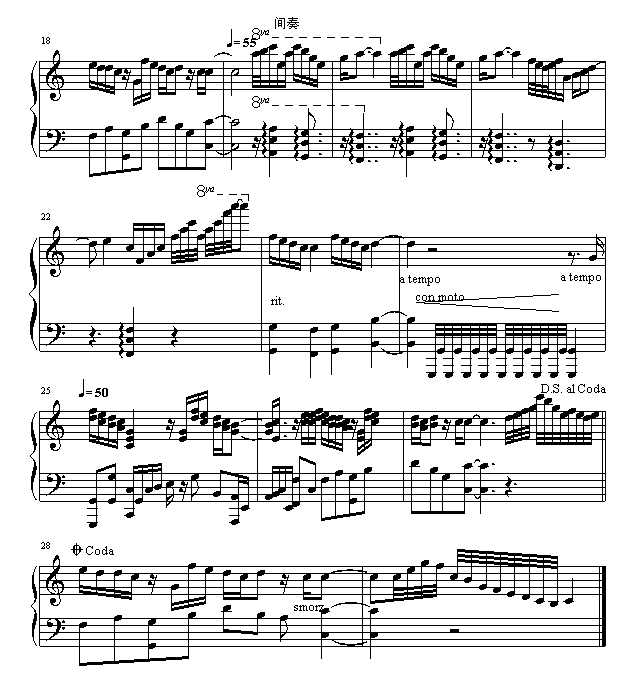 六月的雨钢琴曲谱（图2）