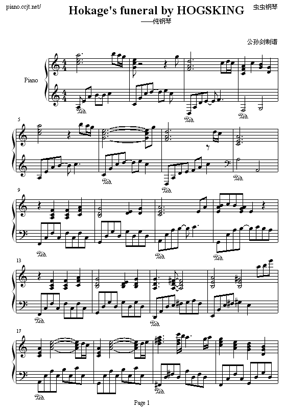 Hokages funeral by HOGSKING-纯钢琴版钢琴曲谱（图1）