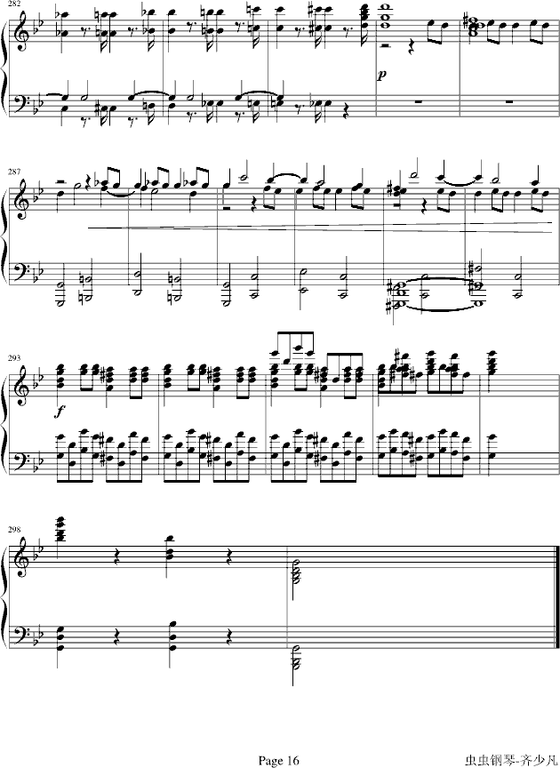 莫扎特第四十号交响曲（第一乐章）钢琴曲谱（图16）