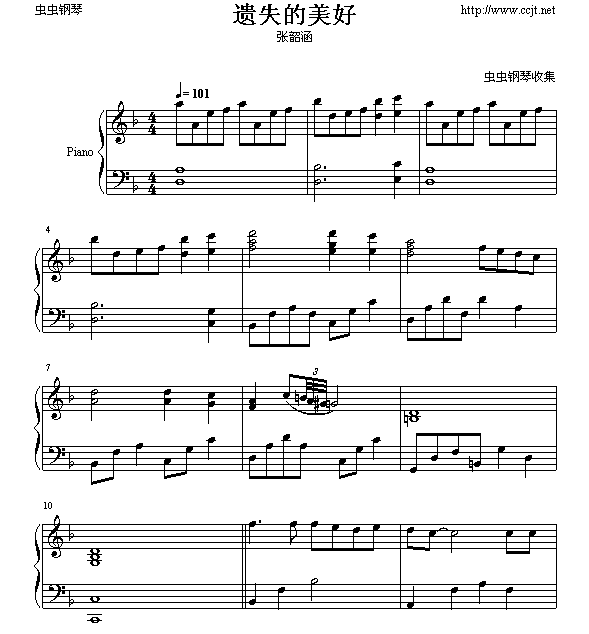 遗失的美好-海豚湾恋人钢琴曲谱（图1）