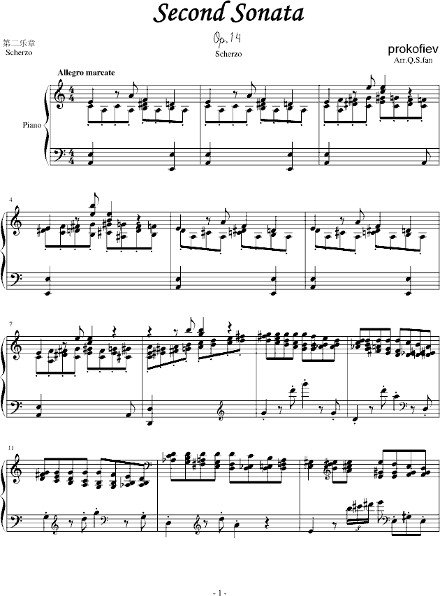 第二钢琴奏鸣曲 第二乐章钢琴曲谱（图1）
