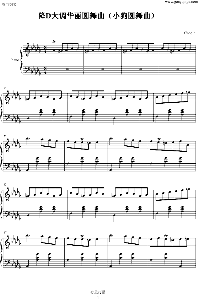 小狗圆舞曲钢琴曲谱（图1）