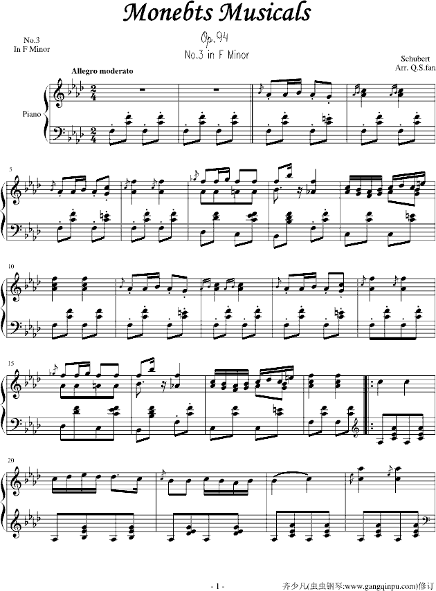 音乐的瞬间第三首钢琴曲谱（图1）
