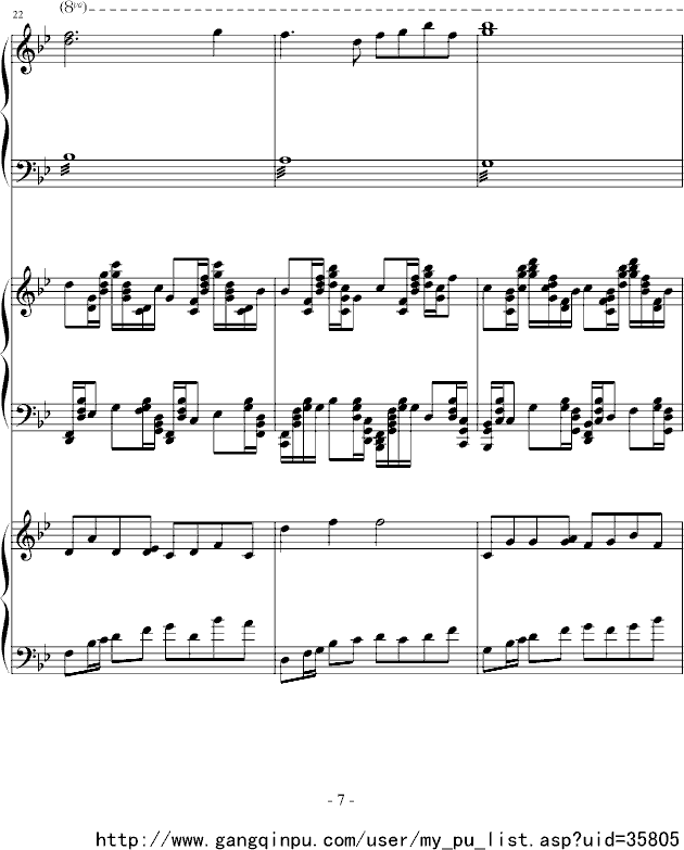 望江南钢琴曲谱（图7）