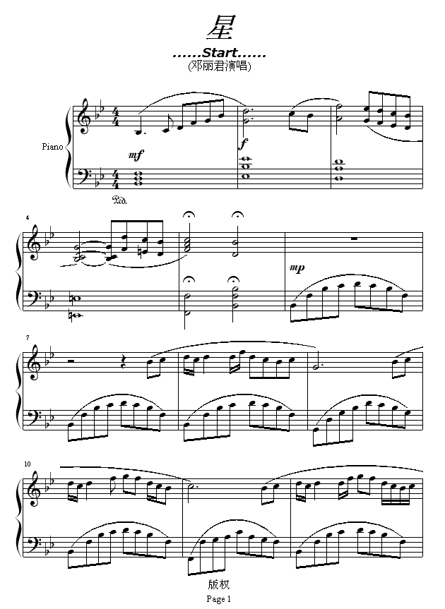 星钢琴曲谱（图1）