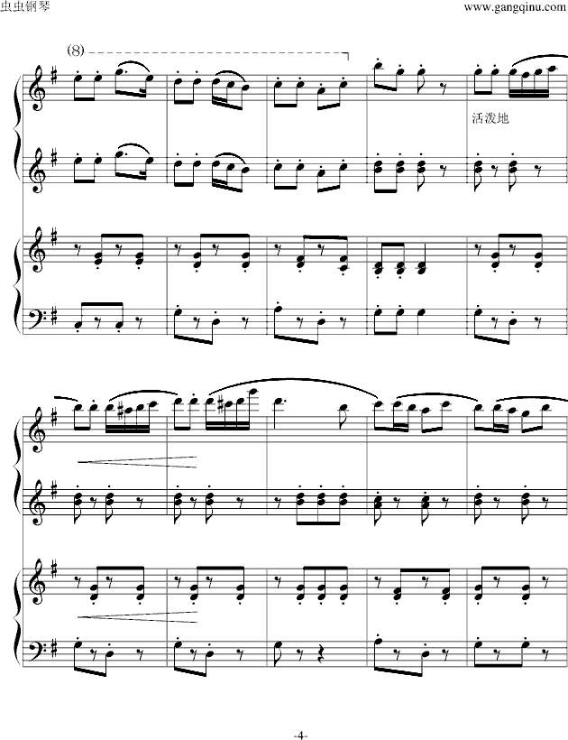 巡逻兵进行曲- 四手联弹钢琴曲谱（图4）
