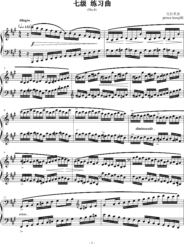 7級練習麯（之一)钢琴曲谱（图1）