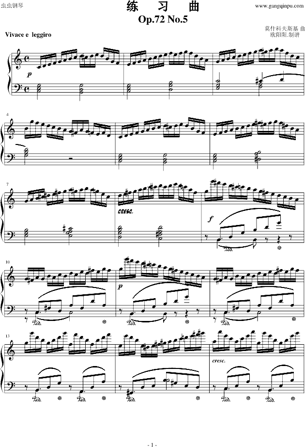 练习曲Op.72 No.5钢琴曲谱（图1）
