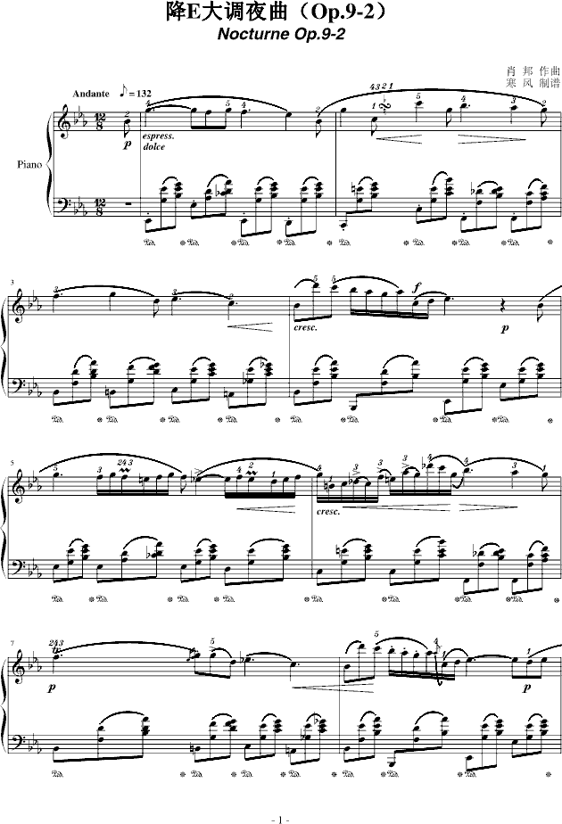 降E大调夜曲-（Op.9-2）钢琴曲谱（图1）