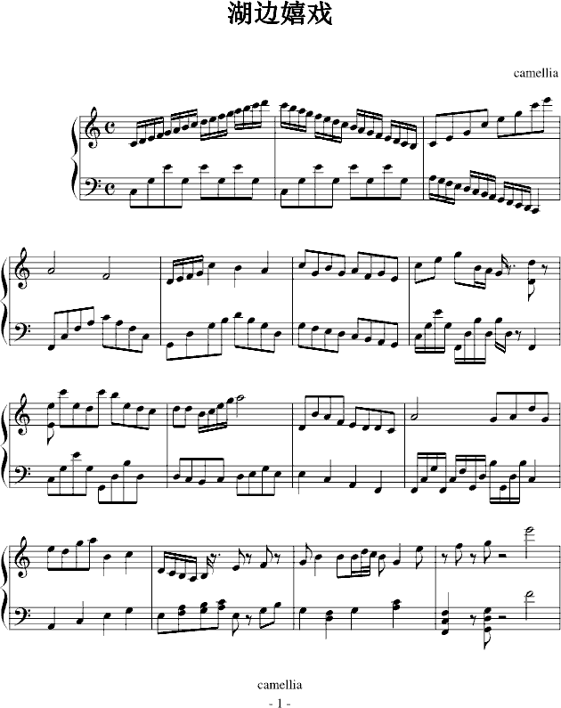 嬉游曲钢琴曲谱（图1）