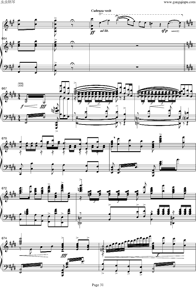 梁山伯与祝英台-小提琴/钢琴钢琴曲谱（图31）