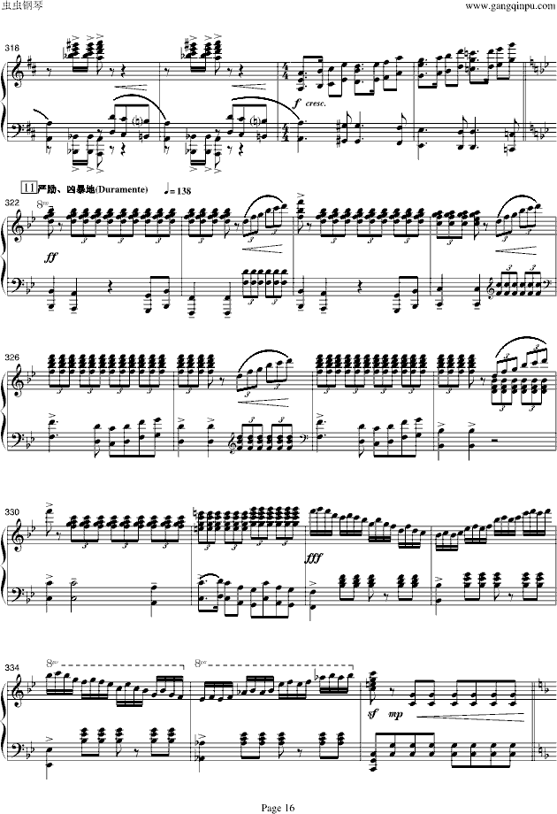 梁山伯与祝英台-小提琴/钢琴钢琴曲谱（图16）