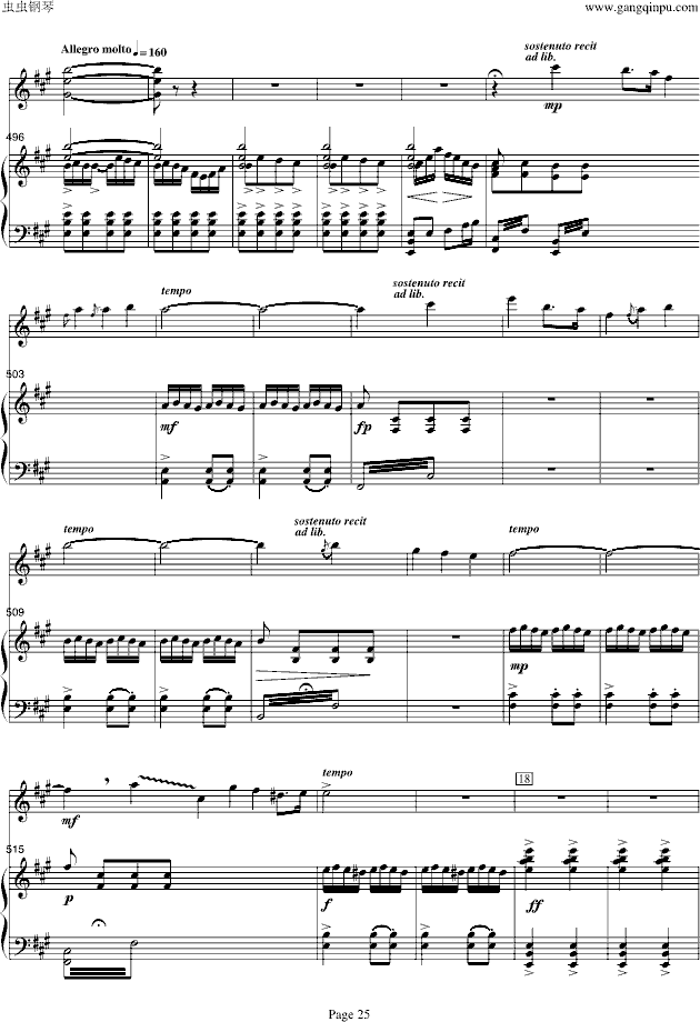 梁山伯与祝英台-小提琴/钢琴钢琴曲谱（图25）
