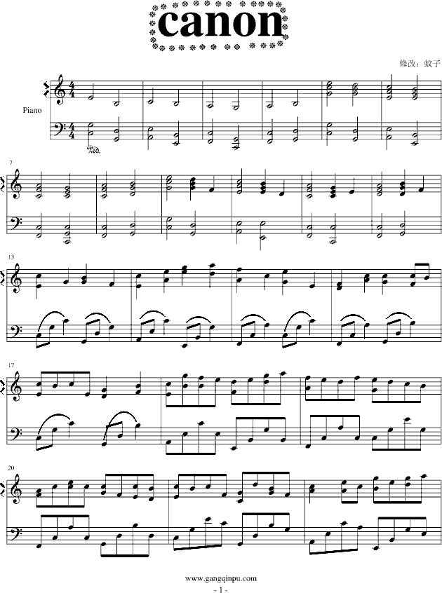 卡农-（简单和弦版）钢琴曲谱（图1）