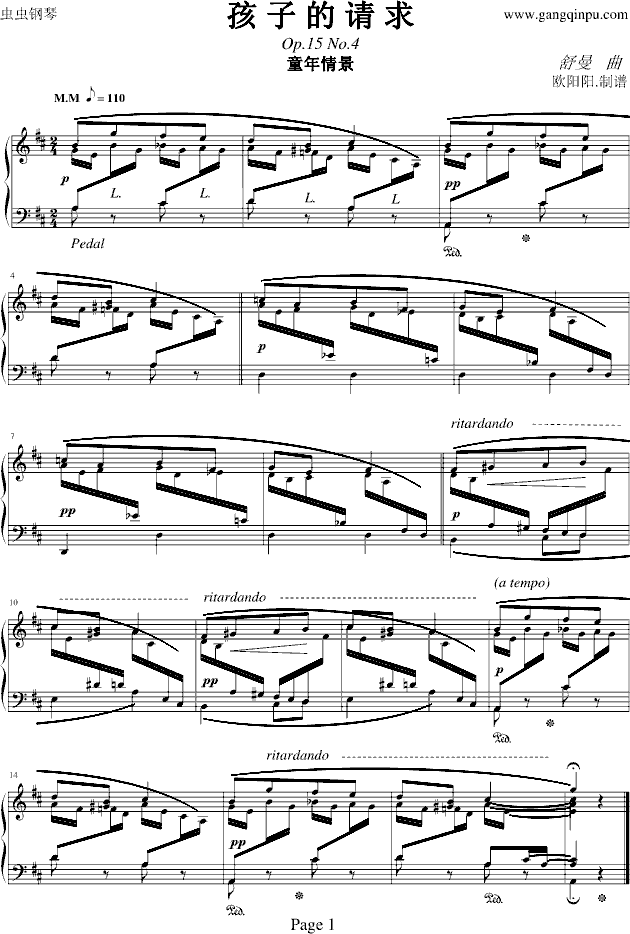 孩子的请求-Op.15 No.4钢琴曲谱（图1）