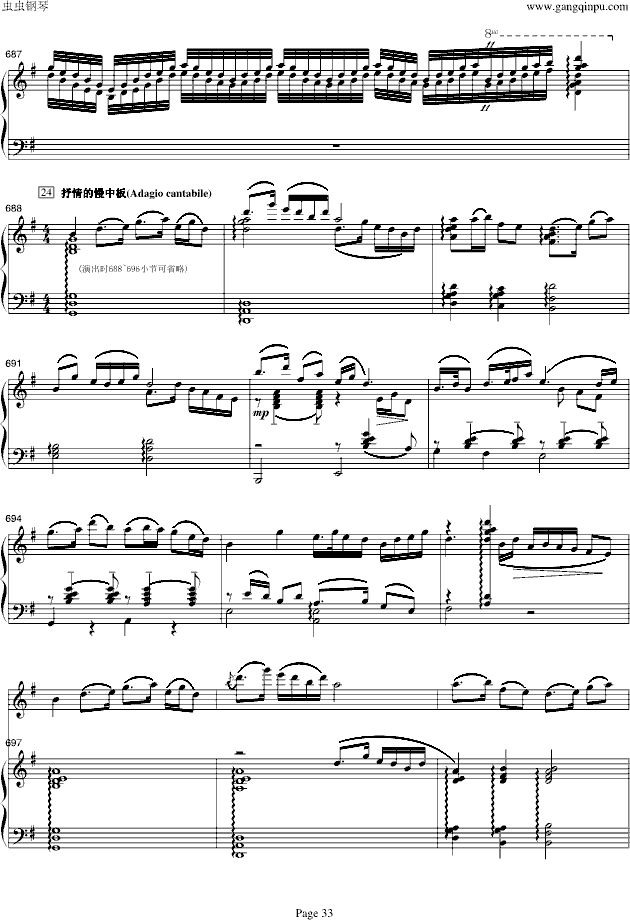 梁山伯与祝英台-小提琴/钢琴钢琴曲谱（图33）