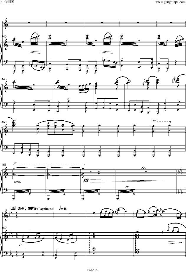 梁山伯与祝英台-小提琴/钢琴钢琴曲谱（图22）