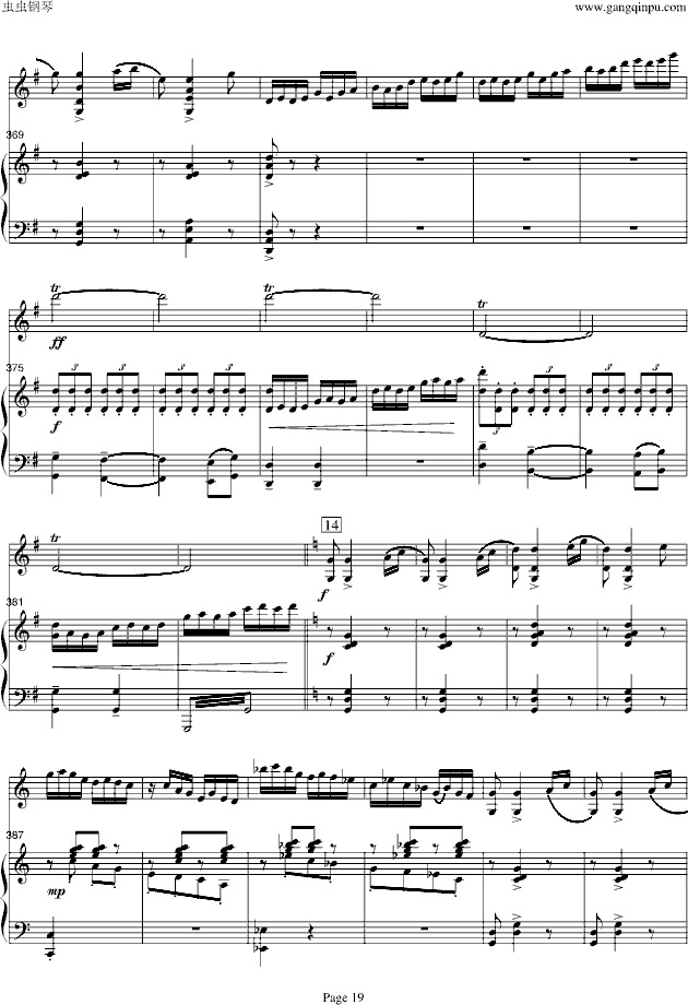 梁山伯与祝英台-小提琴/钢琴钢琴曲谱（图19）
