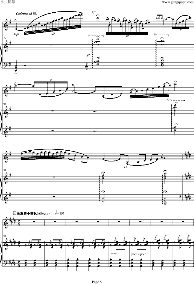梁山伯与祝英台-小提琴/钢琴钢琴曲谱（图5）
