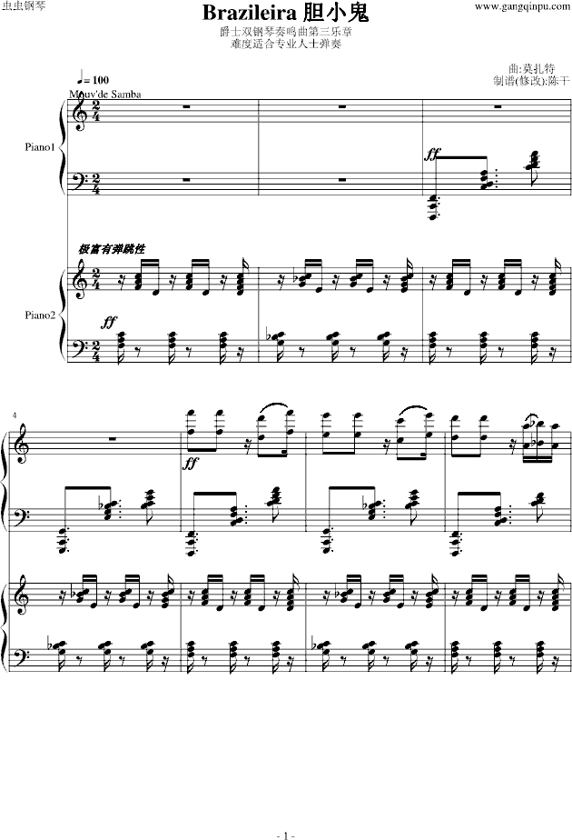 爵士双钢琴奏鸣曲第三乐章钢琴曲谱（图1）