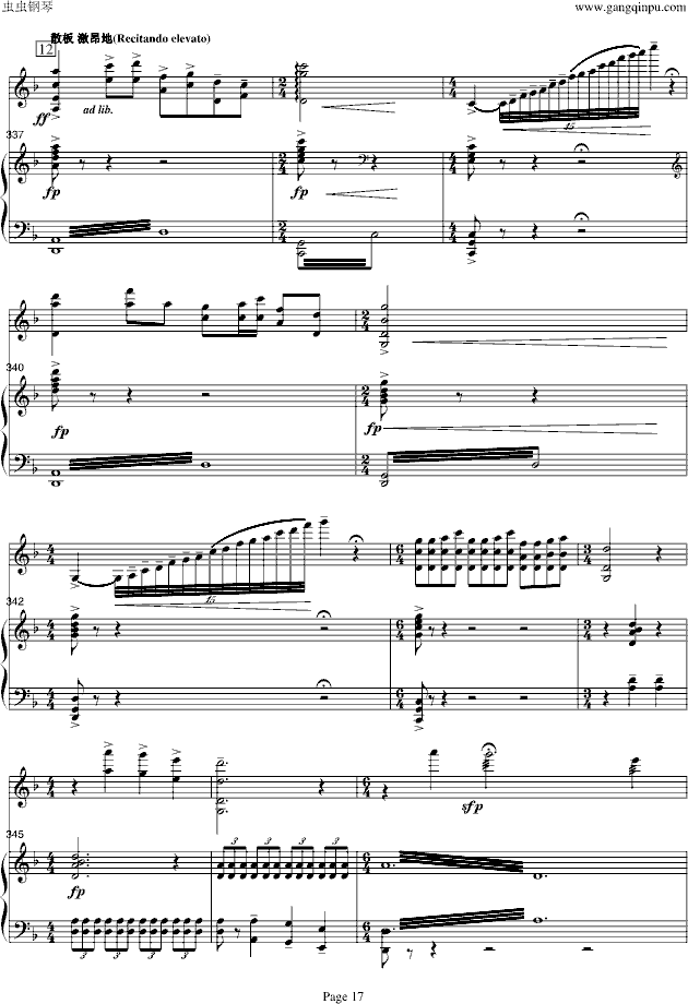 梁山伯与祝英台-小提琴/钢琴钢琴曲谱（图17）