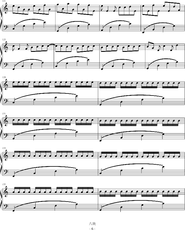 卡农-最简版钢琴曲谱（图6）