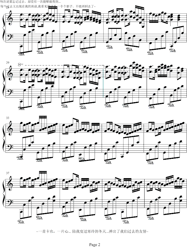 Variation on Canon(C Major)钢琴曲谱（图2）