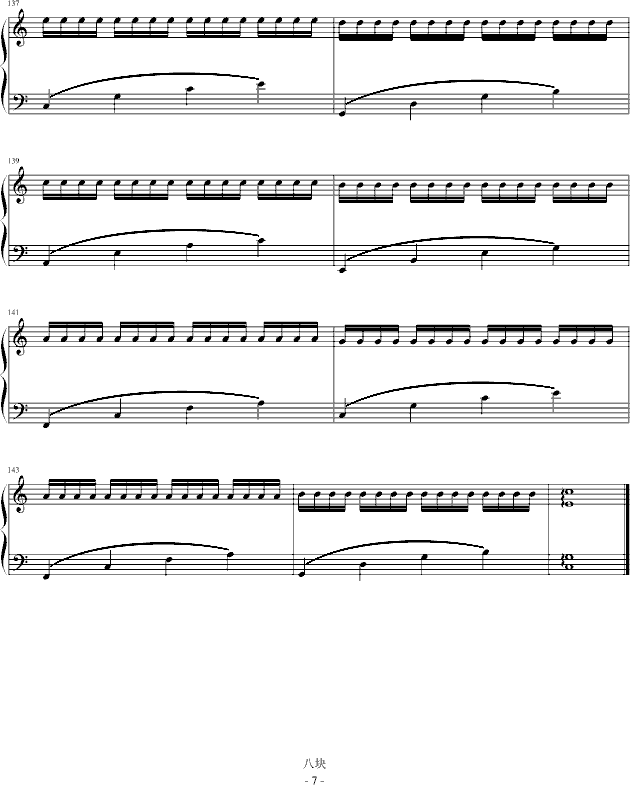 卡农-最简版钢琴曲谱（图7）