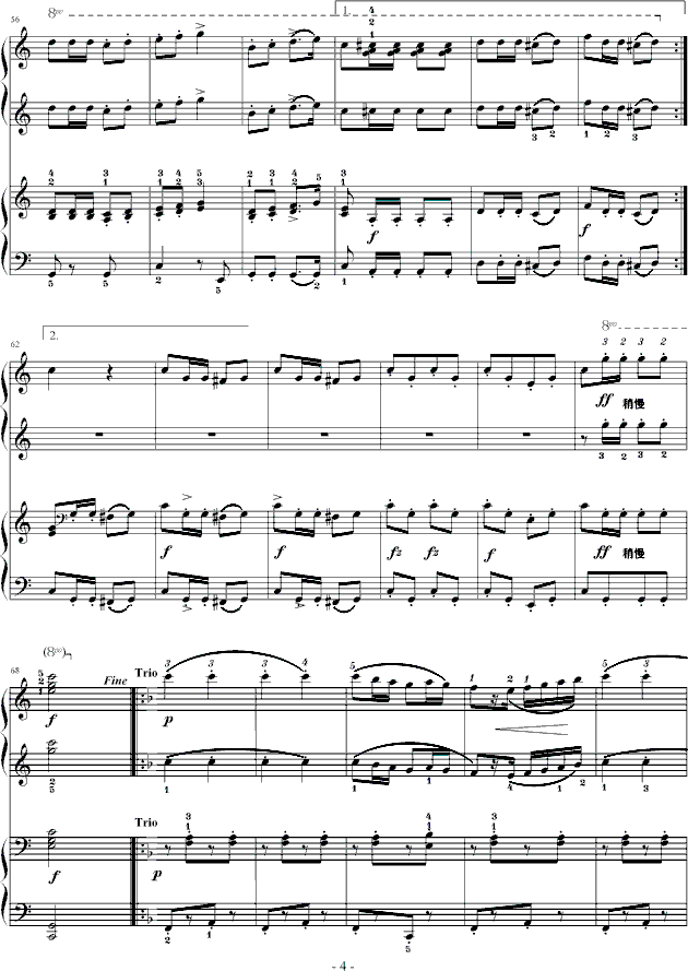 军队进行曲-舞蝶版钢琴曲谱（图4）