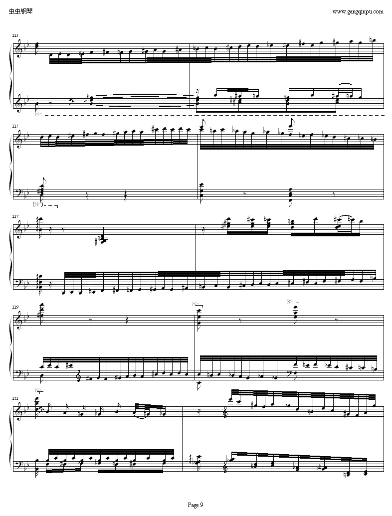 超凡练习曲 鬼火钢琴曲谱（图9）