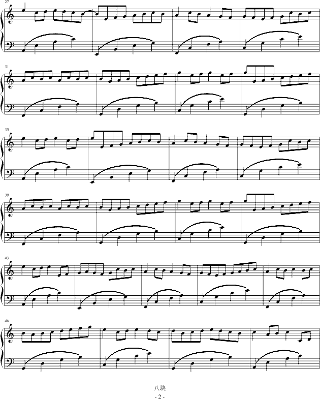 卡农-最简版钢琴曲谱（图2）