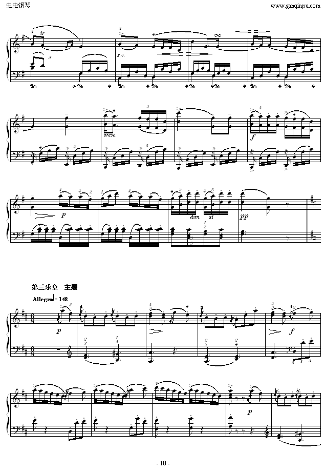 D大调奏鸣曲K.311-完整版钢琴曲谱（图10）