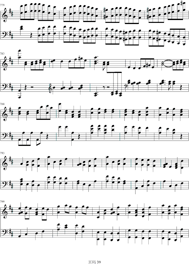 第九交响乐第四乐章钢琴曲谱（图39）