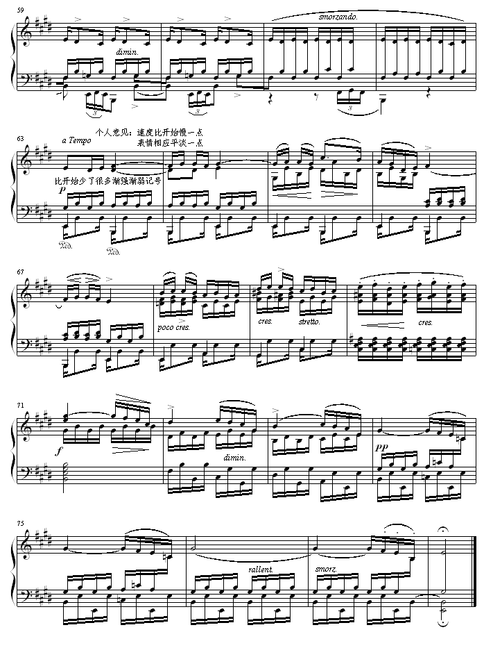 离别钢琴曲谱（图4）