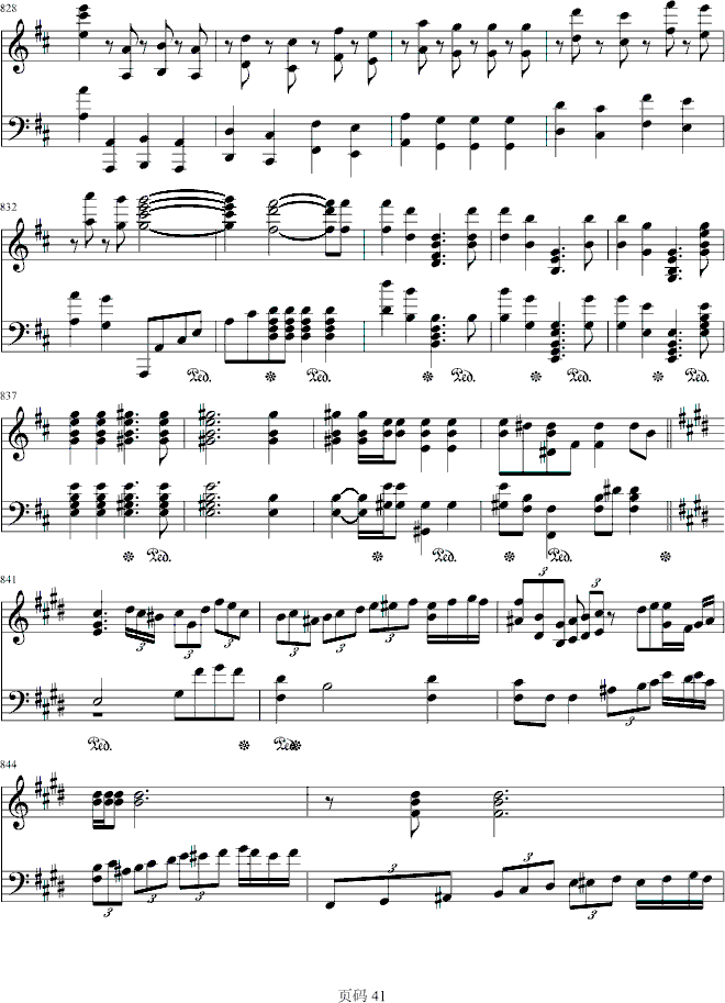 第九交响乐第四乐章钢琴曲谱（图41）