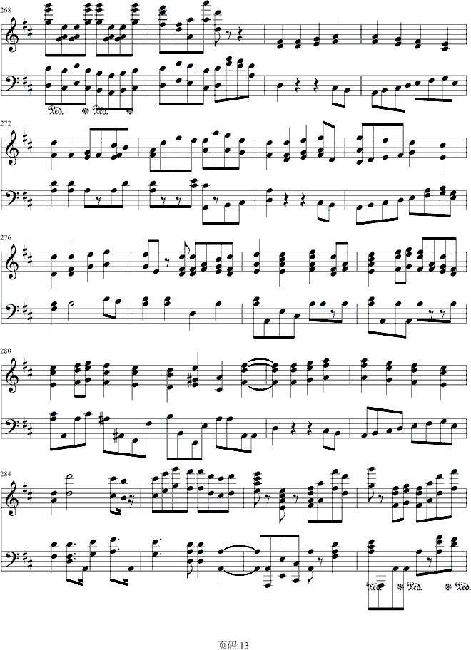 第九交响乐第四乐章钢琴曲谱（图13）