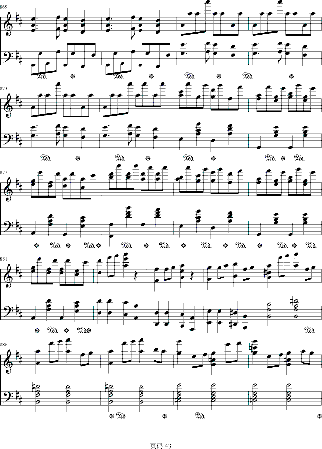 第九交响乐第四乐章钢琴曲谱（图47）